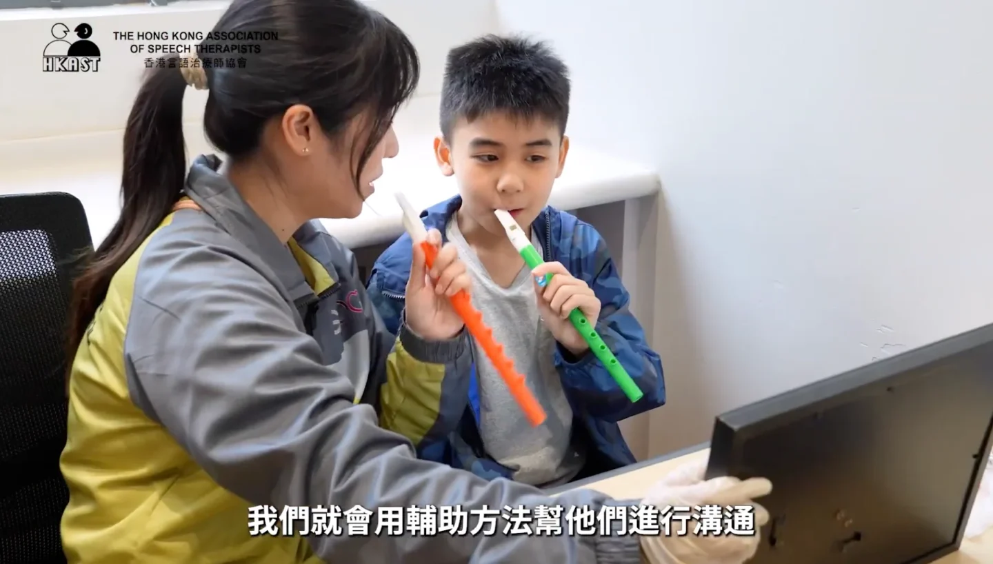 HKAST_speech_therapy_boy_recorder
